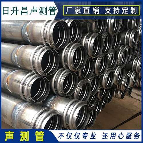 湘东声测管规格型号有哪几种
